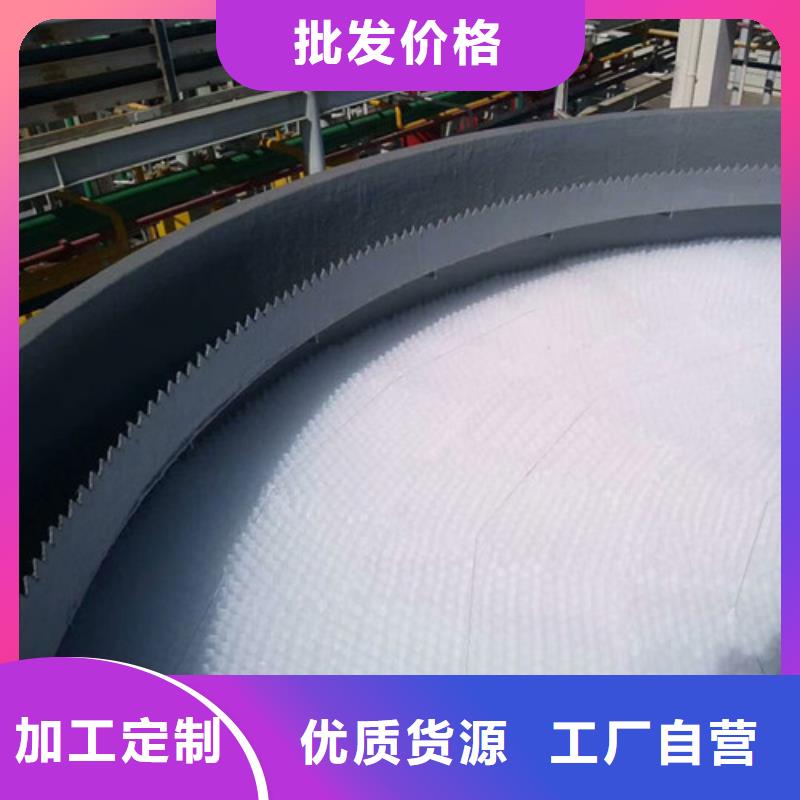 斜管填料生產(chǎn)視頻