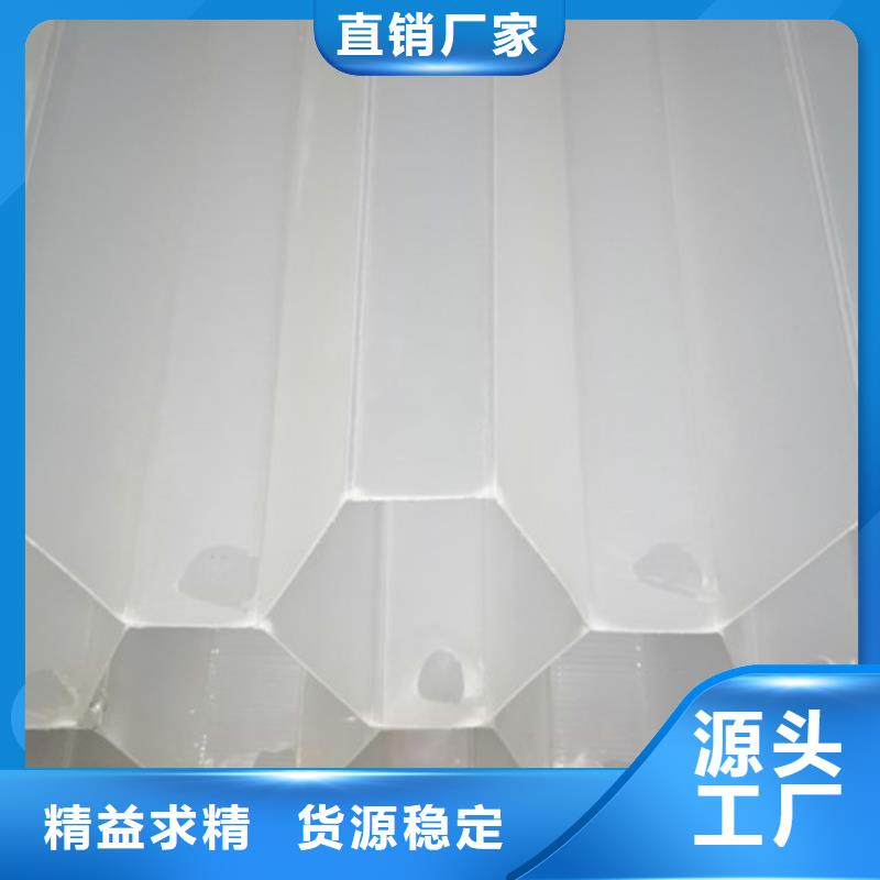 蜂窩斜管填料歡迎來電