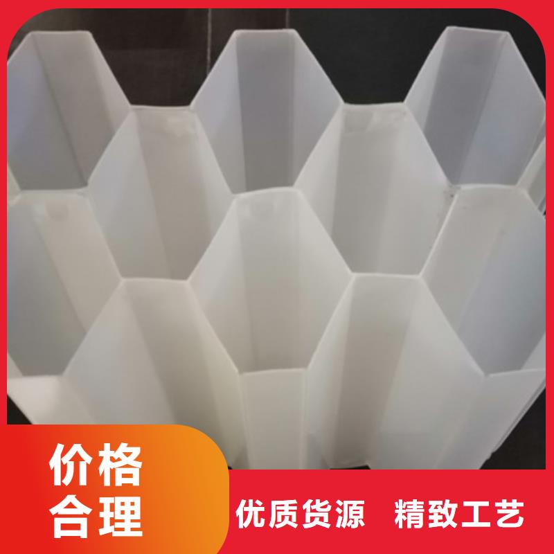 千陽沉淀池用蜂窩斜管