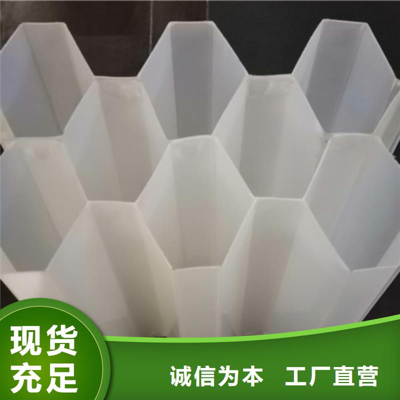 眉縣蜂窩斜管技術參數