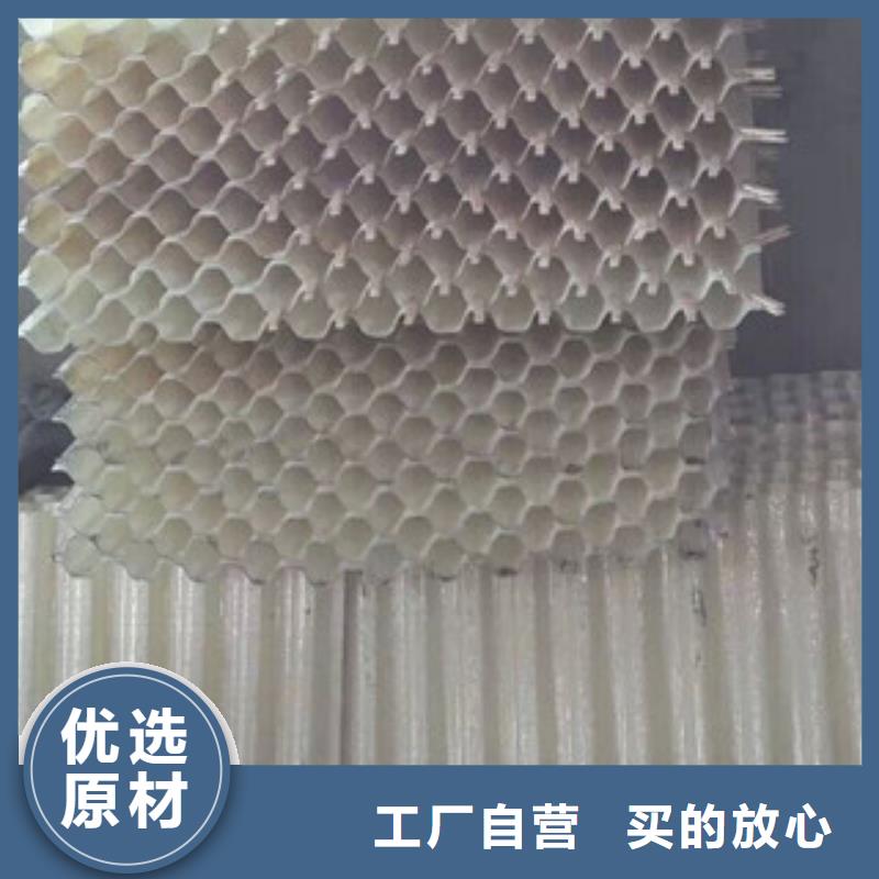 沉淀池用蜂窩斜管現場安裝視頻