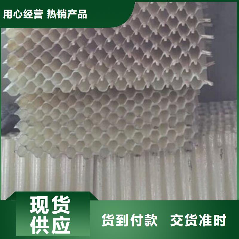 蜂窩斜管質(zhì)量可靠