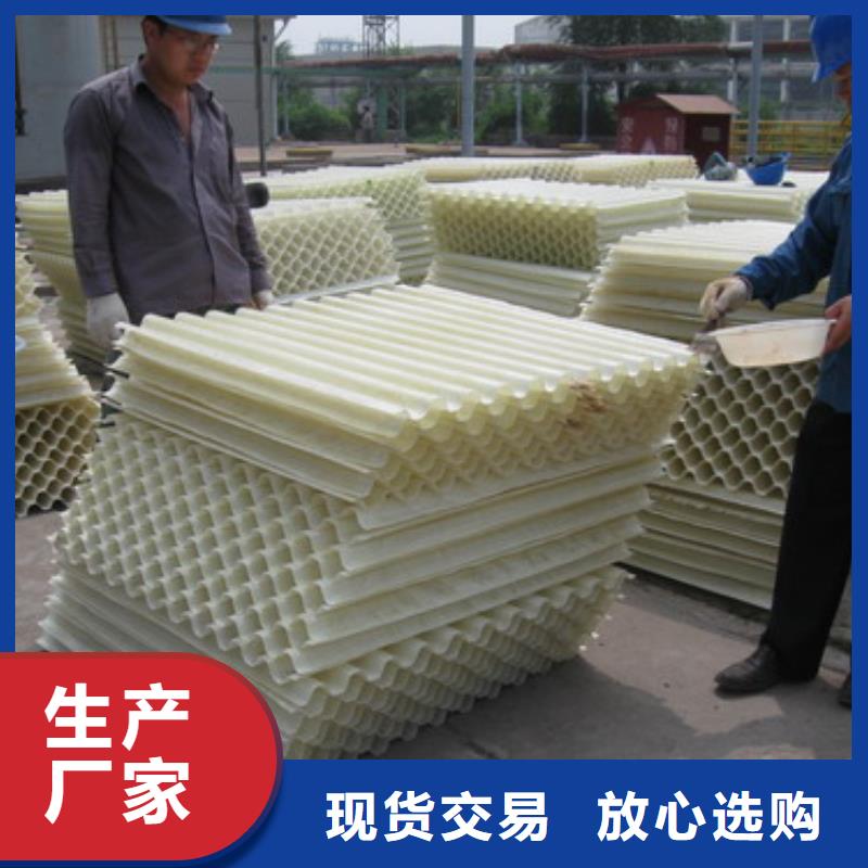 蜂窩斜管在電廠濃縮池的應(yīng)用