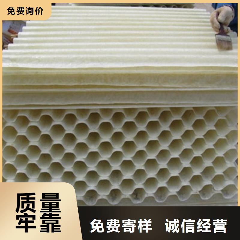 沉淀池用蜂窩斜管生產視頻