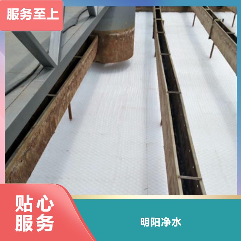 蜂窩斜管在水洗廠中的應用