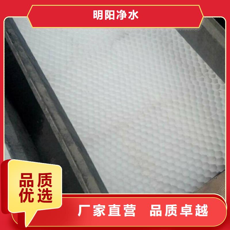 沉淀池用蜂窩斜管現場安裝視頻