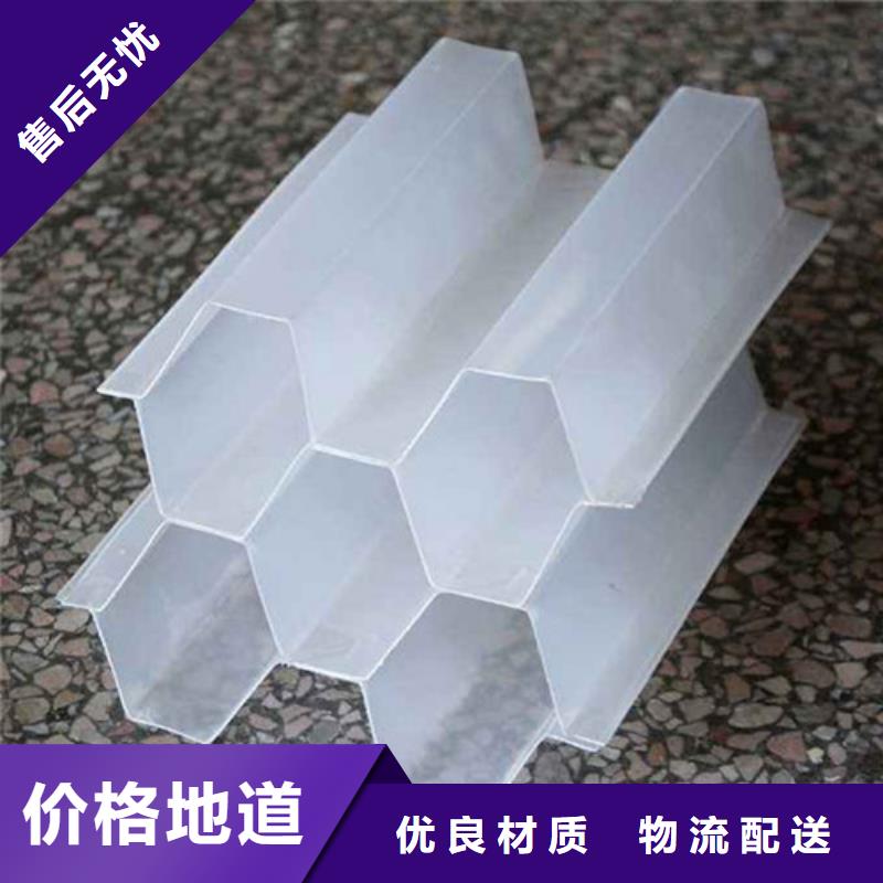 斜管填料生產(chǎn)視頻