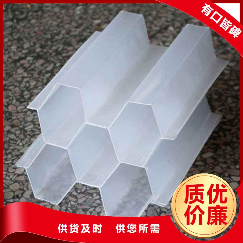 高陽蜂窩斜管填料