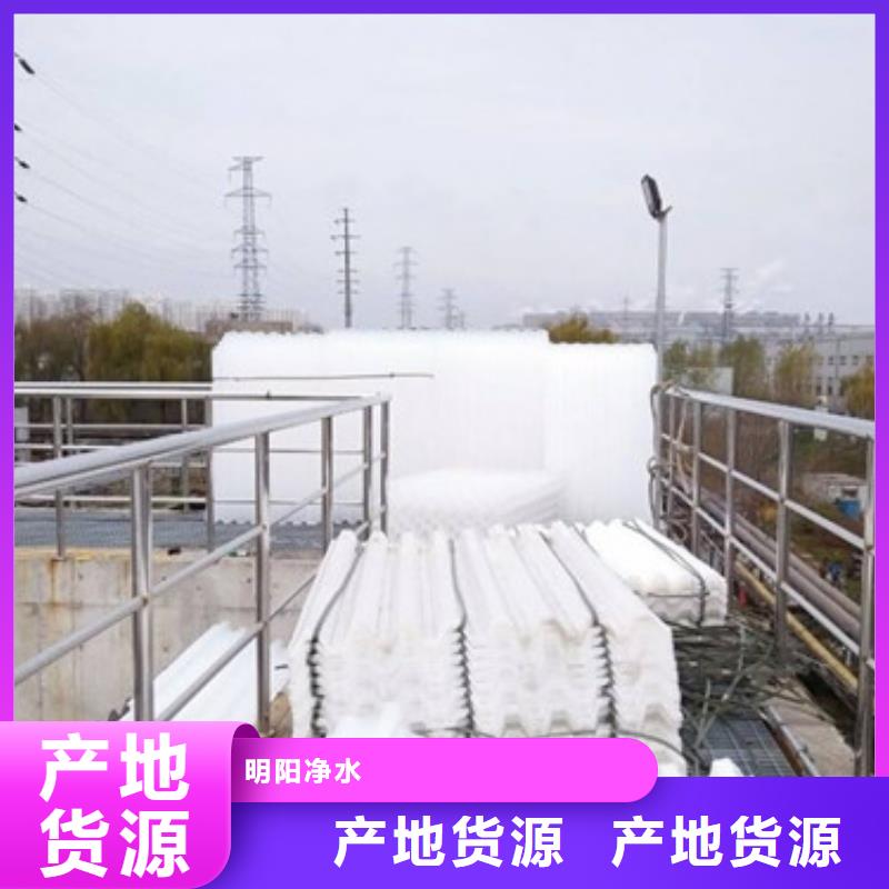 高陽蜂窩斜管填料