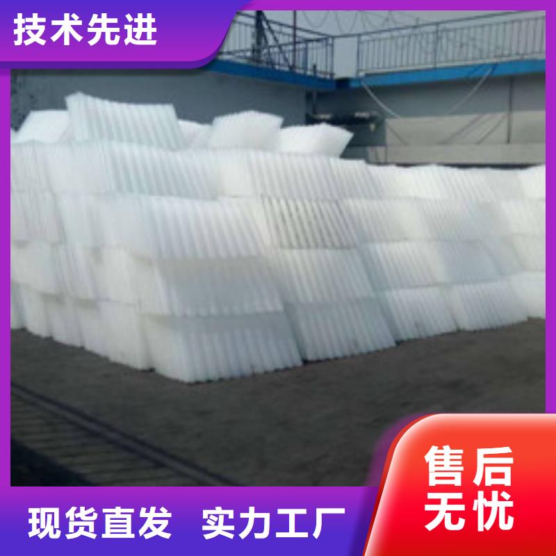 沉淀池用蜂窩斜管生產視頻