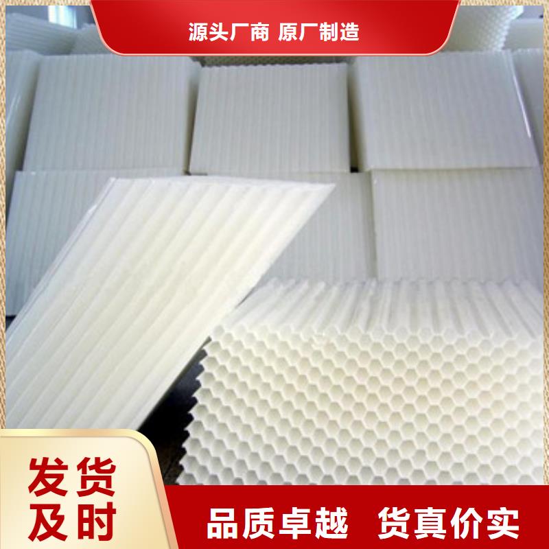 蜂窩斜管生產(chǎn)經(jīng)驗(yàn)豐富