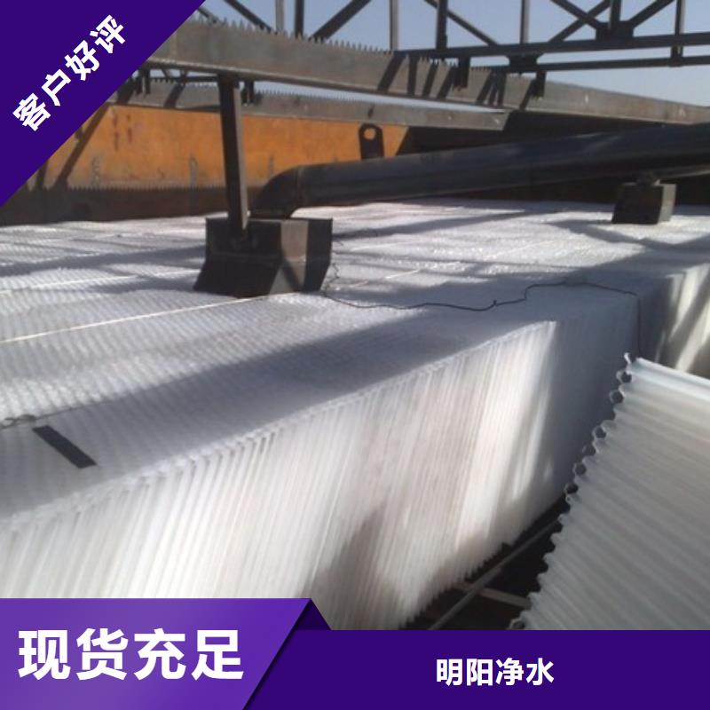 蜂窝斜管_净水pac现货充足量大优惠