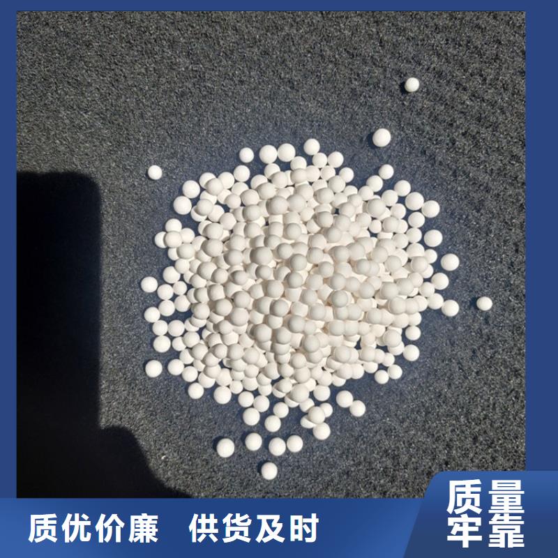 【活性氧化鋁】_凈水pac免費(fèi)回電