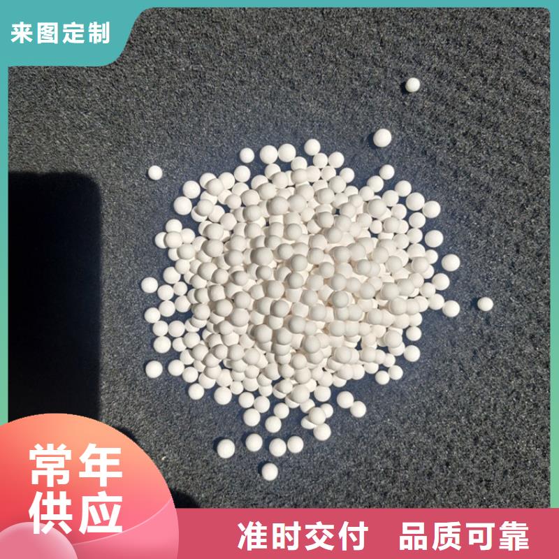 空壓機用活性氧化鋁廠家現貨