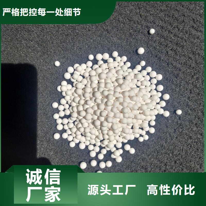 液體干燥用活性氧化鋁生產廠