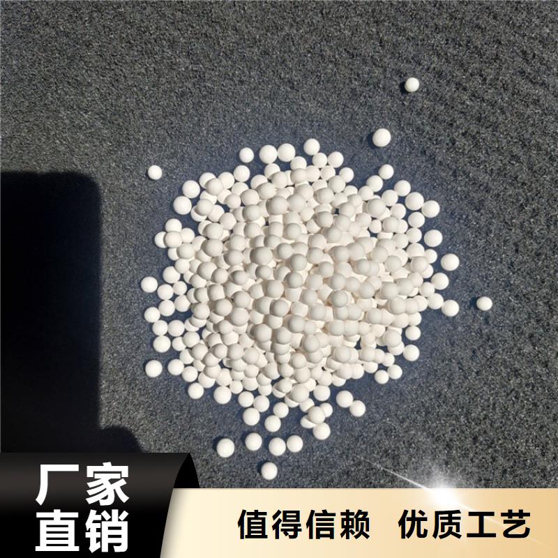 多種型號活性氧化鋁規格選用