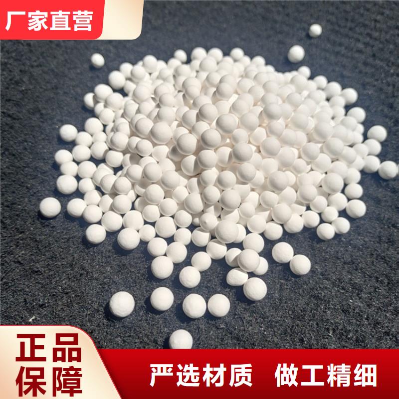 【活性氧化鋁】柱狀活性炭信譽至上