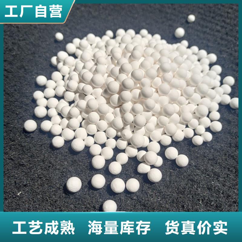 儀表風(fēng)干燥用活性氧化鋁