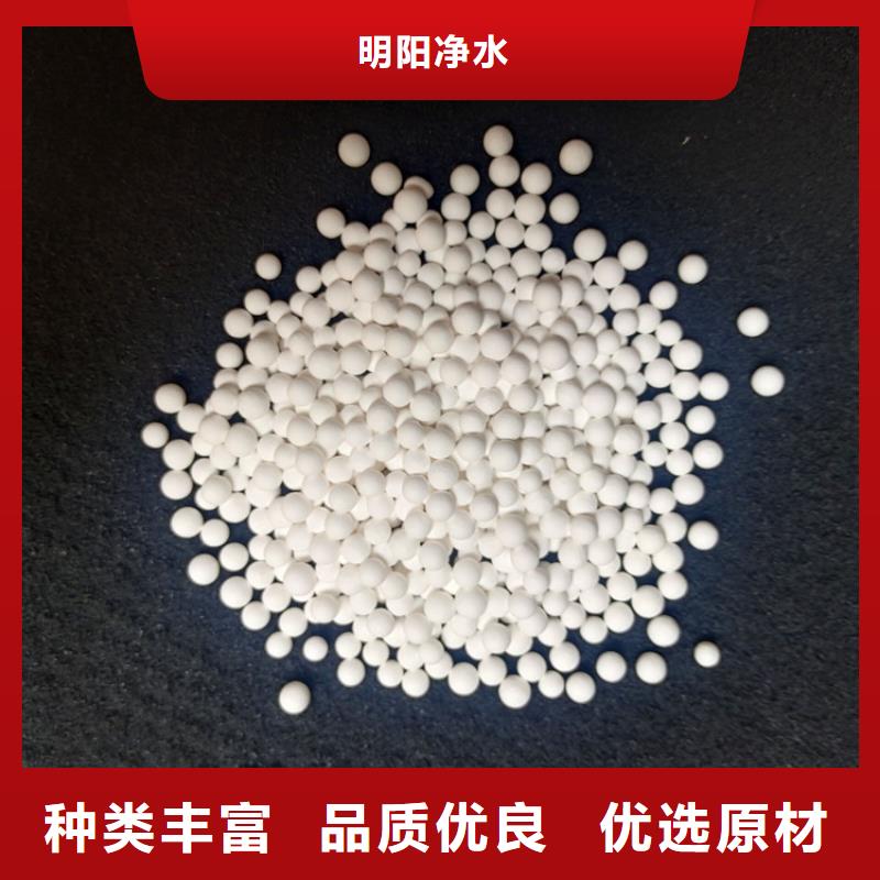 液體干燥用活性氧化鋁誠信經營