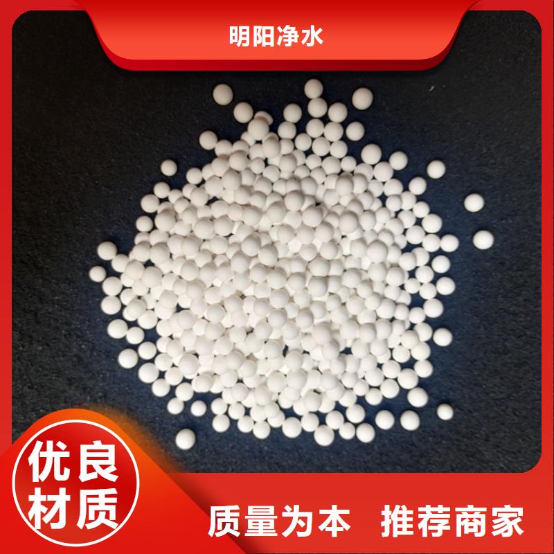 液體干燥用活性氧化鋁廠家及價格