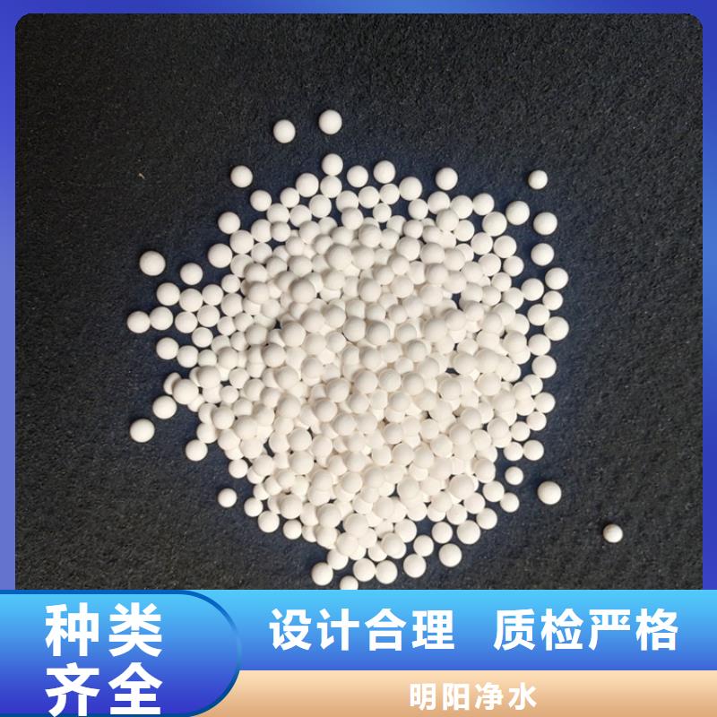 活性氧化鋁除氟劑分銷處