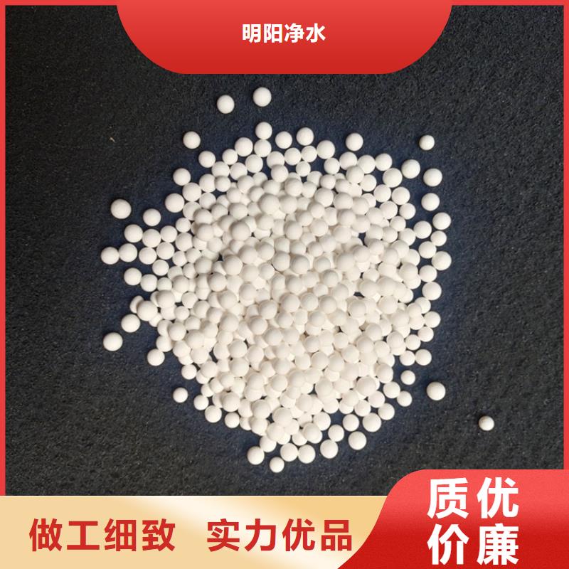 氣體干燥用活性氧化鋁誠信經營