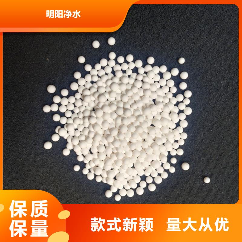 活性氧化鋁全國配送