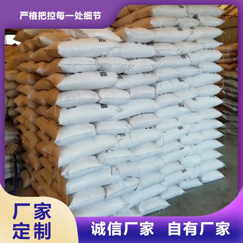 活性氧化鋁直供廠家
