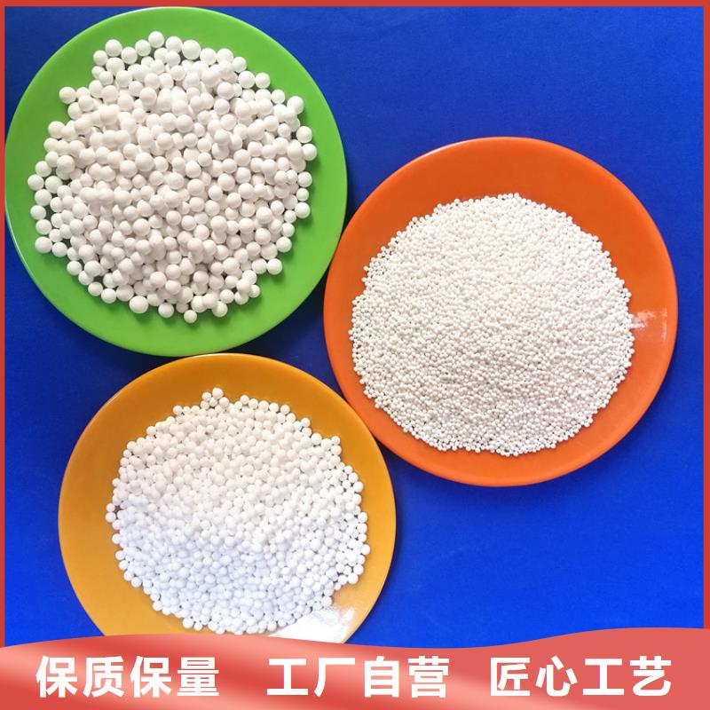 液體干燥用活性氧化鋁規(guī)格選用
