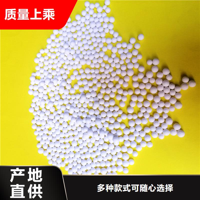 【活性氧化鋁】石英砂價格合理