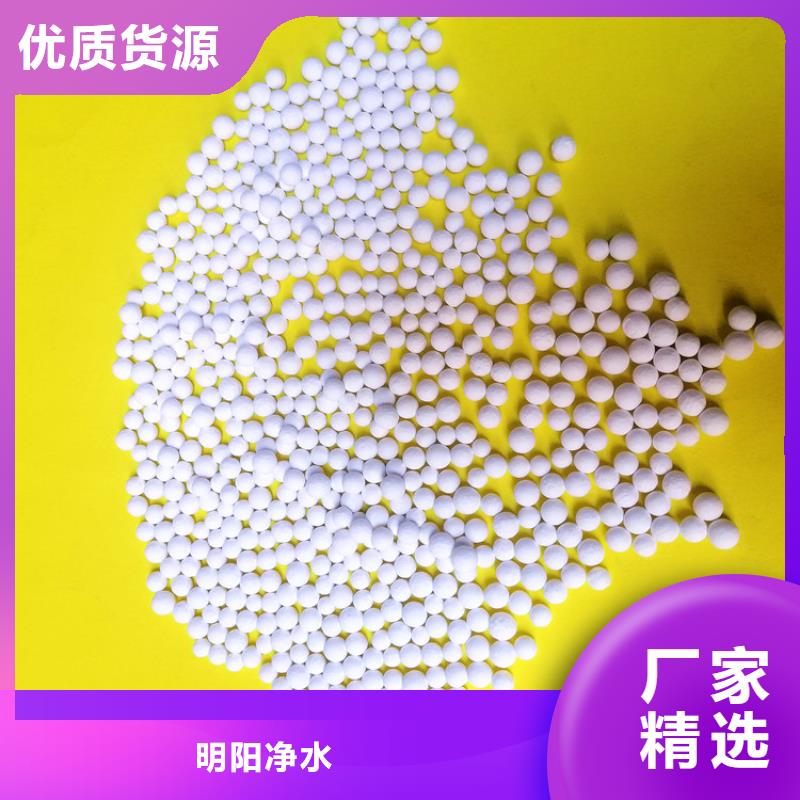除氟用活性氧化鋁供應站