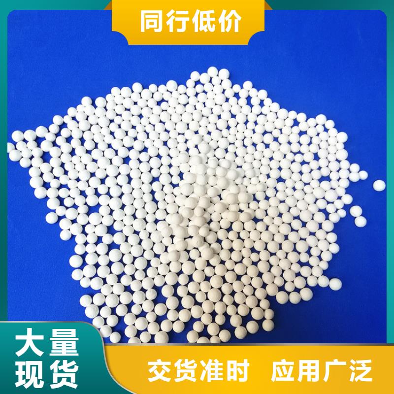 雙氧水專用型活性氧化鋁使用方法