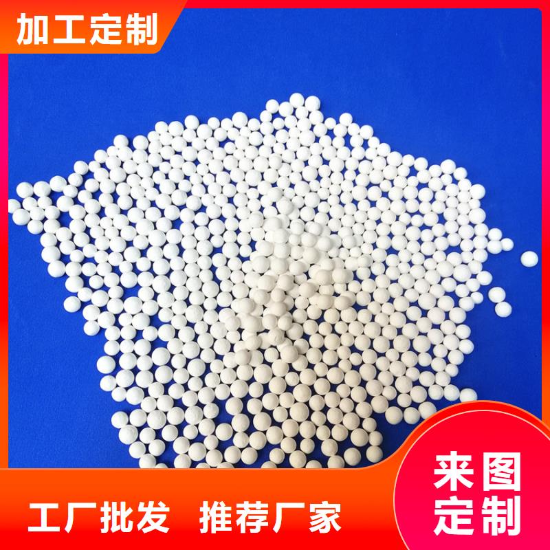 活性氧化鋁全國配送