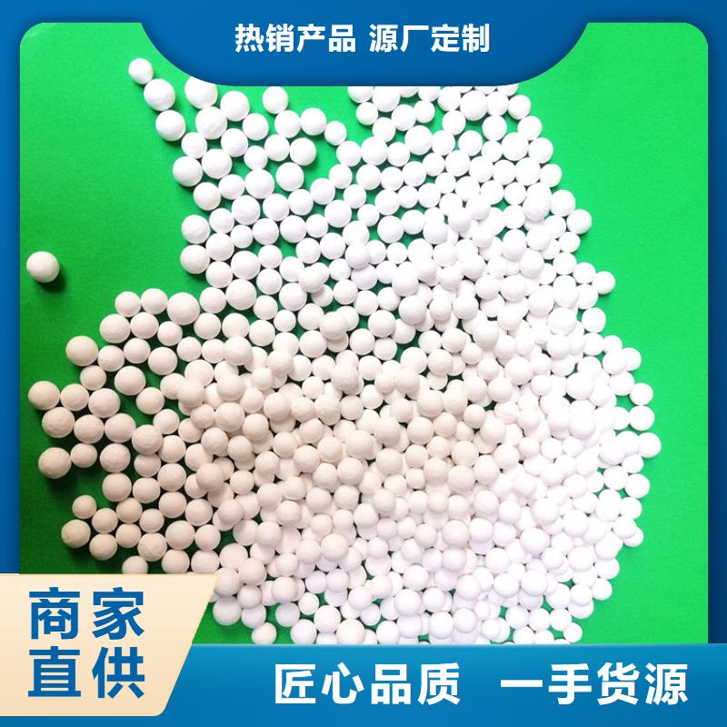 液體干燥用活性氧化鋁廠家及價格
