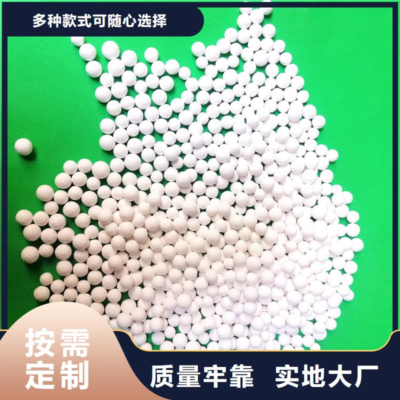 液體干燥用活性氧化鋁誠信經營