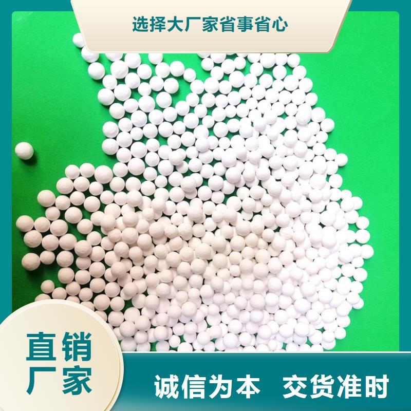 活性氧化鋁優(yōu)惠報價