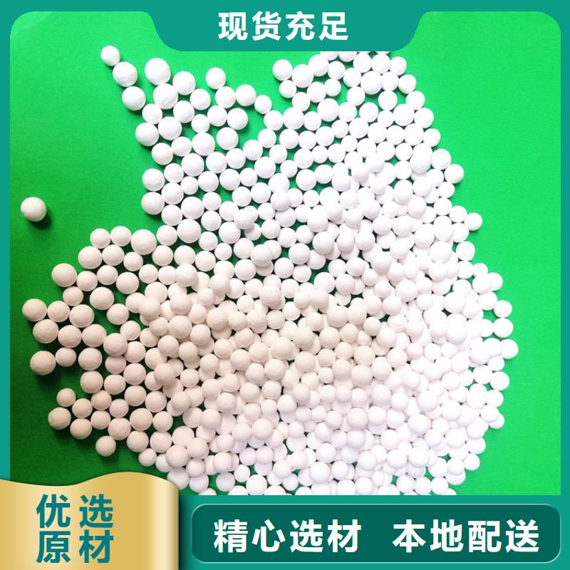 新化縣活性氧化鋁供貨廠家