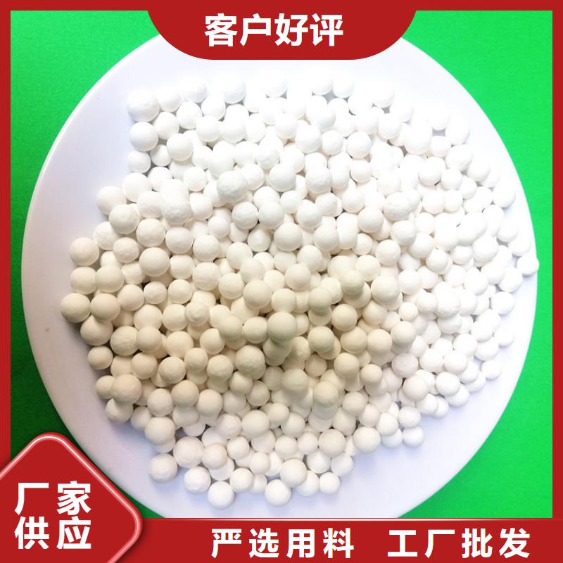 紡織工業用活性氧化鋁