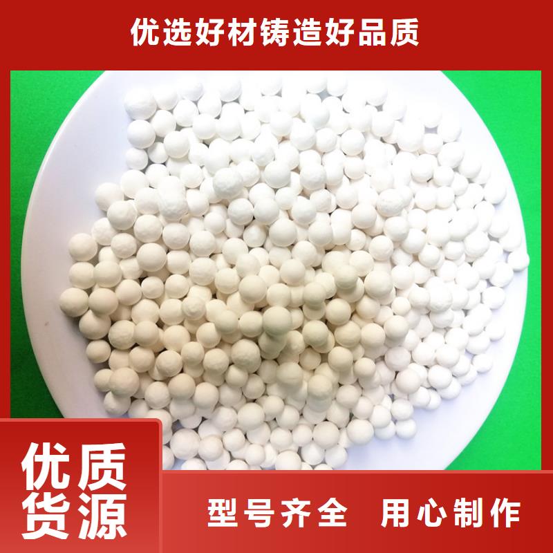 活性氧化鋁發貨快