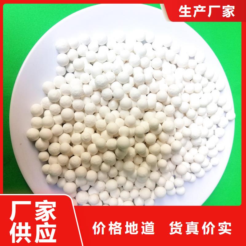 活性氧化鋁【蜂窩斜管】用好材做好產(chǎn)品