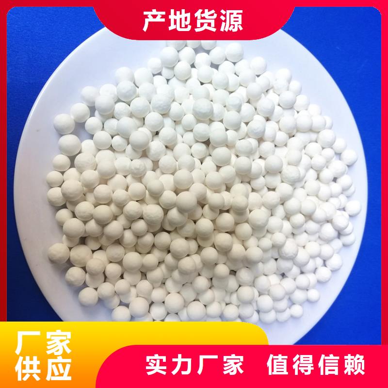 空壓機用活性氧化鋁廠家及價格
