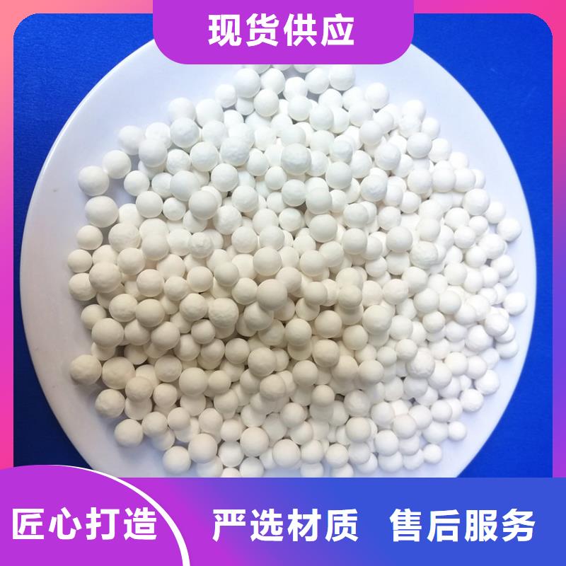 液體干燥用活性氧化鋁廠家及價格