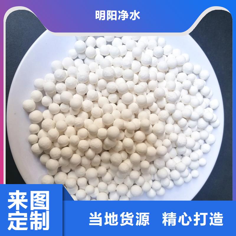 活性氧化鋁-食品級硅藻土庫存齊全廠家直供