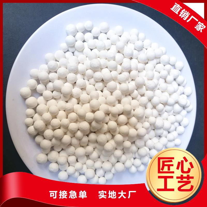 儀表風(fēng)干燥用活性氧化鋁