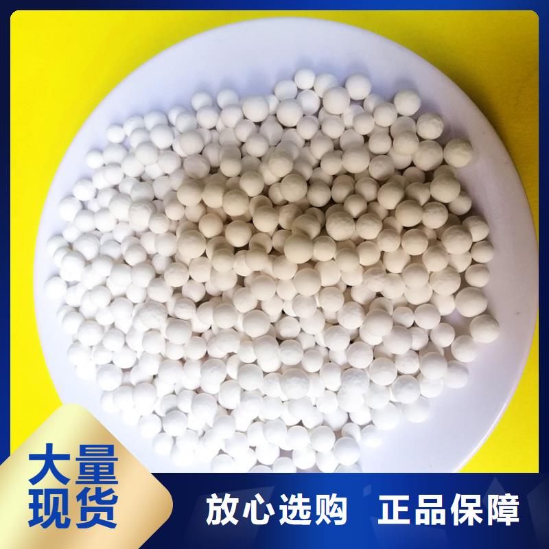 活性氧化鋁_【片狀硫酸鋁】源頭廠家供應