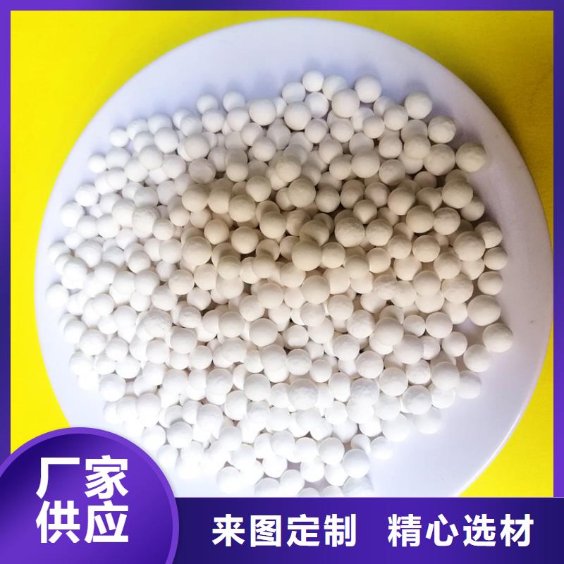 活性氧化鋁醋酸鈉源廠供貨