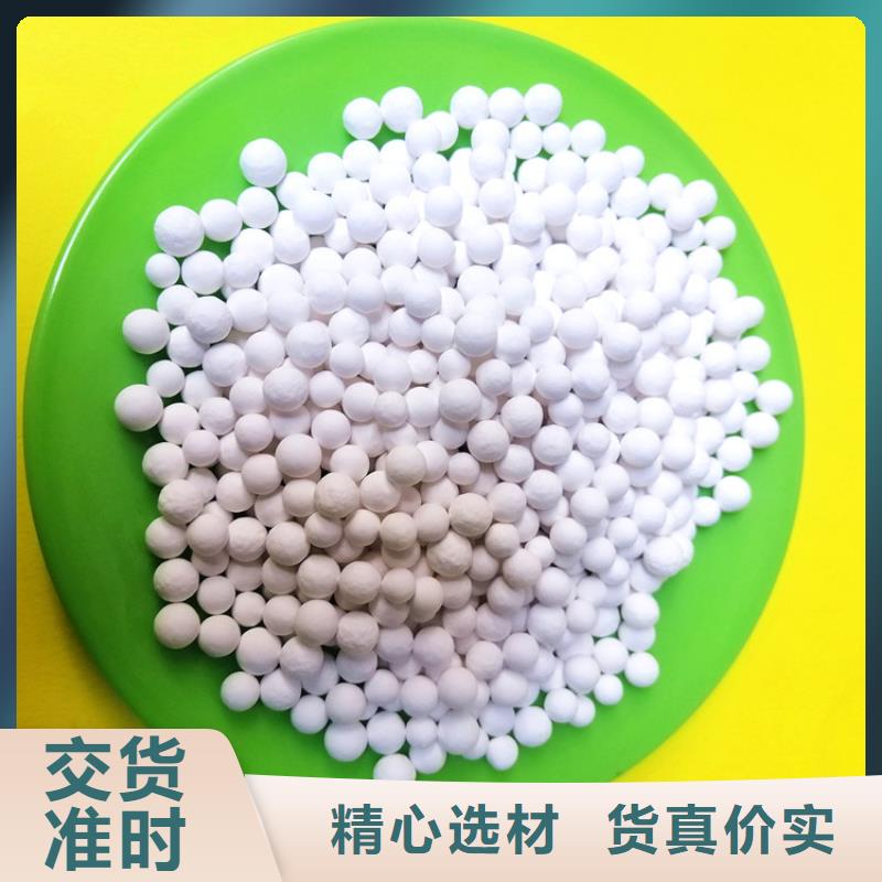 活性氧化鋁供應(yīng)站