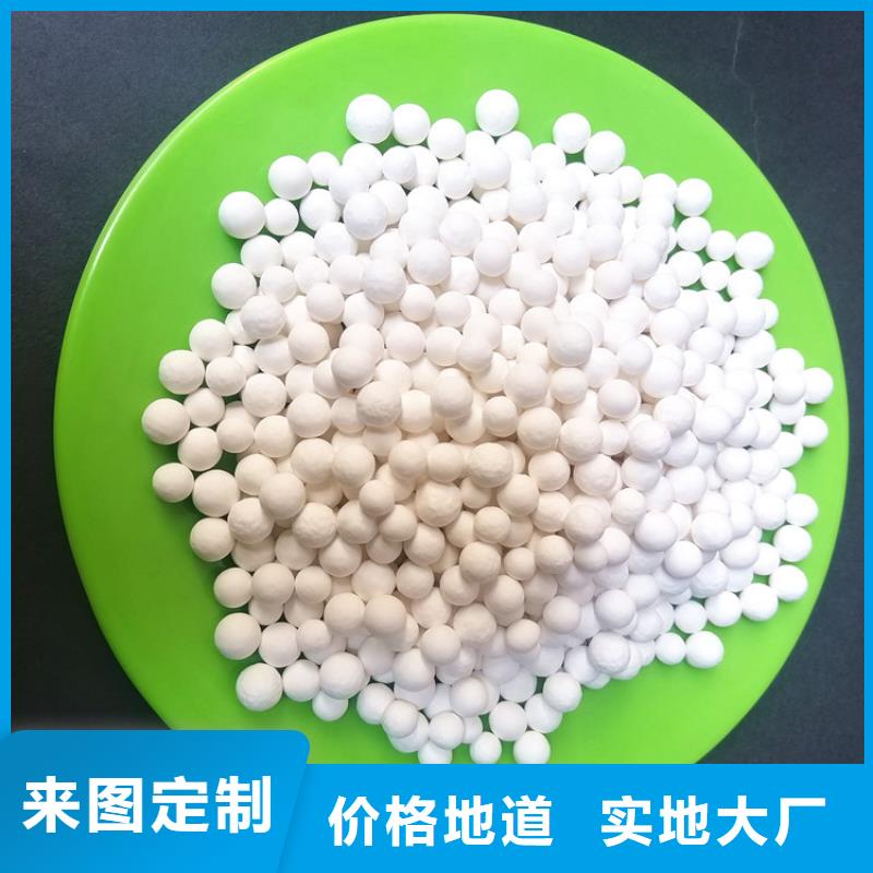 【活性氧化鋁】柱狀活性炭信譽至上