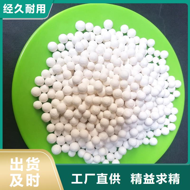 液面覆盖球视频-四川省自贡市|沿滩|自流井|甘孜|德阳|攀枝花|巴中|南充|广安液面覆盖球-明阳