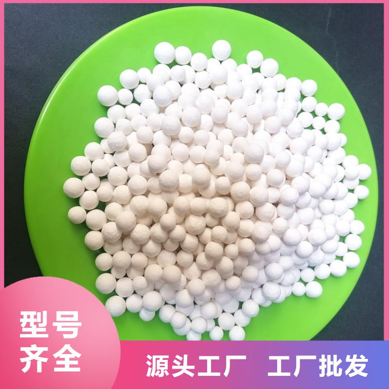 液體干燥用活性氧化鋁廠家及價格